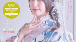 VOICEスタイル Vol.4 | アプリスタイル